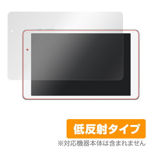 Qua tab 02 HWT31 �ی�t�B���� OverLay Plus for Qua tab 02 HWT31 �t�� �ی� �t�B���� �V�[�g �V�[�� �A���`�O���A ����� �ᔽ�� �^�u���b�g �t�B���� �~���r�b�N�X