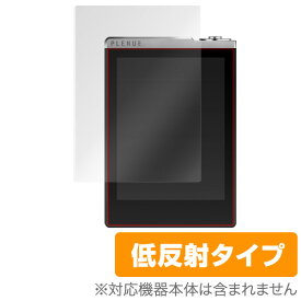 COWON PLENUE D2 / PLENUE D 保護フィルム OverLay Plus for COWON PLENUE D2 / PLENUE D 液晶 保護 アンチグレア 低反射 非光沢 防指紋 ミヤビックス