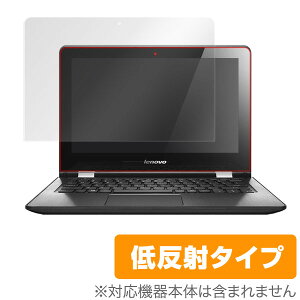 Lenovo YOGA 300 (11.6型) 保護フィルム OverLay Plus for Lenovo YOGA 300 (11.6型) 液晶 保護 フィルム シート シール アンチグレア 非光沢 低反射 タブレット フィルム ミヤビックス