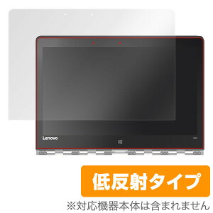 Lenovo YOGA 900 (13.3�^) �ی�t�B���� OverLay Plus for Lenovo YOGA 900 (13.3�^) / �t�� �ی� �t�B���� �V�[�g �V�[�� �A���`�O���A ����� �ᔽ�� �^�u���b�g �t�B���� �~���r�b�N�X