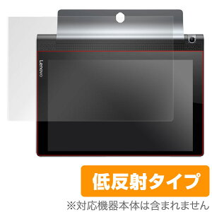 YOGA Tab 3 10 �ی�t�B���� OverLay Plus for YOGA Tab 3 10 �t�� �ی� �t�B���� �V�[�g �V�[�� �A���`�O���A ����� �ᔽ�� �^�u���b�g �t�B���� �~���r�b�N�X