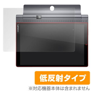YOGA Tab 3 Pro 10 �ی�t�B���� OverLay Plus for YOGA Tab 3 Pro 10 �t�� �ی� �t�B���� �V�[�g �V�[�� �A���`�O���A ����� �ᔽ�� �^�u���b�g �t�B���� �~���r�b�N�X
