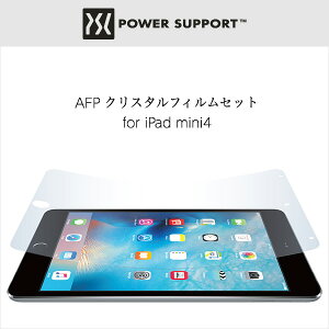 AFP�N���X�^���t�B�����Z�b�g for iPad mini 4 �t�� �ی� �t�B���� �V�[�g �V�[�� �w���玉�Ȃǂ��t���ɂ��� �^�u���b�g �t�B����