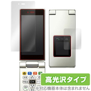 񂽂g9 یtB OverLay Brilliant for 񂽂g9 wtAwʃfBXvCpZbgx t ی tB V[g V[ w䂪ɂ hw  X}ztB 