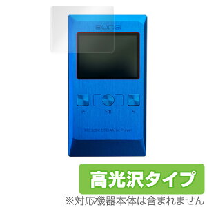 Aune M2S �ی�t�B���� OverLay Brilliant for Aune M2S �t�� �ی� �t�B���� �V�[�g �V�[�� �t�B���^�[ �w�䂪���ɂ��� �h�w�� ������ �~���r�b�N�X