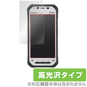 TOUGHPAD (�^�t�p�b�h) FZ-N1 �ی�t�B���� OverLay Brilliant for TOUGHPAD (�^�t�p�b�h) FZ-N1 �t�� �ی� �t�B���� �V�[�g �V�[�� �w�䂪���ɂ��� �h�w�� ������ �X�}�z�t�B���� �������� �~���r�b�N�X