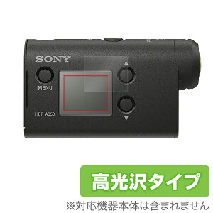 SONY アクションカム FDR-X3000 / HDR-AS300 / HDR-AS50 保護フィルム OverLay Brilliant for SONY アクションカム FDR-X3000 / HDR-AS300 / HDR-AS50 (2枚組) 液晶 保護 フィルム シート シール 指紋がつきにくい 防指紋 高