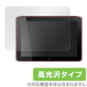 HP ElitePad 1000 G2 �ی�t�B���� OverLay Brilliant for HP ElitePad 1000 G2 �t�� �ی� �t�B���� �V�[�g �V�[�� �t�B���^�[ �w�䂪���ɂ��� �h�w�� ������ �^�u���b�g �t�B���� �~���r�b�N�X
