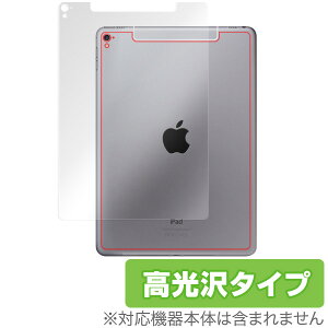 iPad Pro 9.7�C���` (Wi-Fi + Cellular���f��) �ی�t�B���� OverLay Brilliant for iPad Pro 9.7�C���` (Wi-Fi + Cellular���f��) ���ʗp�ی�V�[�g ���� �ی� �t�B���� �V�[�g �V�[�� �w�䂪���ɂ��� �h�w�� ����