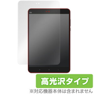 Xiaomi Mi Pad 2 �ی�t�B���� OverLay Brilliant for Xiaomi Mi Pad 2 �t�� �ی� �t�B���� �V���I�~ �w�䂪���ɂ��� �h�w�� ������ �^�u���b�g �t�B���� �~���r�b�N�X