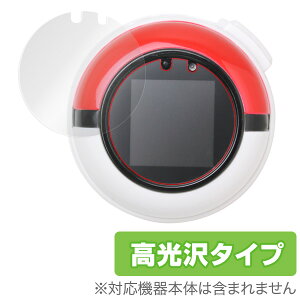 |PłK`2.0 یtB OverLay Brilliant for |PłK`2.0(2g) t ی tB V[g V[ w䂪ɂ hw NX}Xv[g qp ~rbNX