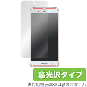 OverLay Brilliant for STAR WARS mobile / AQUOS ZETA SH-04H / AQUOS SERIE SHV34 / AQUOS Xx3 �t�� �ی� �t�B���� �V�[�g �V�[�� �t�B���^�[ �w�䂪���ɂ��� �h�w�� ������ �X�}�z�t�B���� �������� �~���r�b�N�X
