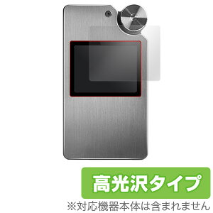 Shanling M3 یtB OverLay Brilliant for Shanling M3 t ی tB V[g V[ w䂪ɂ hw  ~rbNX