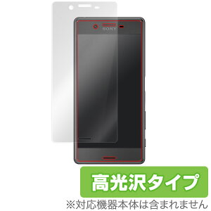 Xperia X Performance SO-04H / SOV33 یtB OverLay Brilliant for Xperia X Performance SO-04H / SOV33t ی tB V[g V[ tB^[ w䂪ɂ hw  X}ztB  