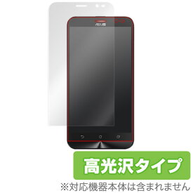 ZenFone Go ZB551KL 保護フィルム OverLay Brilliant for ZenFone Go (ZB551KL) 液晶 保護 フィルム シート シール 指紋がつきにくい 防指紋 高光沢 スマホフィルム おすすめ ミヤビックス