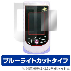 ACJctHbN یtB OverLay Eye Protector for ACJctHbN t ی tB V[g V[ ڂɂ₳ u[Cg JbgNX}Xv[g qp ~rb