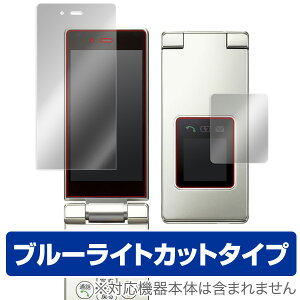 񂽂g9 یtB OverLay Eye Protector for 񂽂g9 wtAwʃfBXvCpZbgx t ی tB V[g V[ ڂɂ₳ u[Cg Jbg X}ztB 