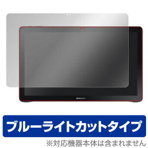 Galaxy View �ی�t�B���� OverLay Eye Protector for Galaxy View / �t�� �ی� �t�B���� �V�[�g �V�[�� �ڂɂ₳���� �u���[���C�g�J�b�g �t�B���� �^�u���b�g �t�B���� �~���r�b�N�X