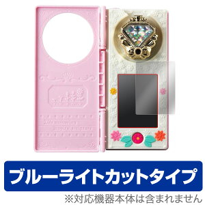 プリキュア おもちゃ 家庭用ロボット ロボットおもちゃの人気商品 通販 価格比較 価格 Com