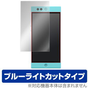 Nextbit Robin �ی�t�B���� OverLay Eye Protector for Nextbit Robin �t�� �ی� �t�B���� �V�[�g �V�[�� �ڂɂ₳���� �u���[���C�g �J�b�g �X�}�z�t�B���� �������� �~���r�b�N�X