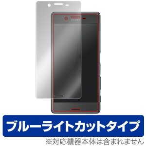 Xperia X Performance SO-04H SOV33 یtB OverLay Eye Protector for Xperia X Performance SO-04H / SOV33t ی tB V[g V[ tB^[ ڂɂ₳ u[Cg Jbg X}ztB 