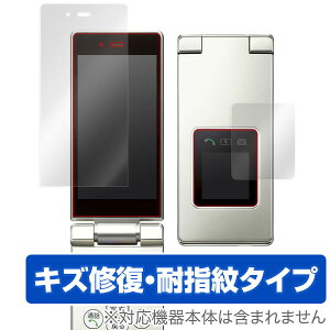 񂽂g9 یtB OverLay Magic for 񂽂g9 wtAwʃfBXvCpZbgx t ی tB V[g V[ LYC ώw hw R[eBO X}ztB 