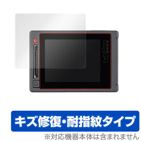 GoPro HERO4 Silver 保護フィルム OverLay Magic for GoPro HERO4 Silver(2枚組) 液晶 保護 フィルム シート シール キズ修復 耐指紋 防指紋 コーティング ミヤビックス