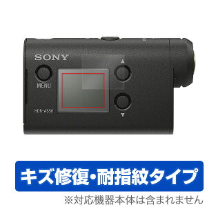 SONY アクションカム FDR-X3000 / HDR-AS300 / HDR-AS50 保護フィルム OverLay Magic for SONY アクションカム FDR-X3000 / HDR-AS300 / HDR-AS50 (2枚組) 液晶 保護 フィルム シート シール キズ修復 耐指紋 防指紋 コーテ
