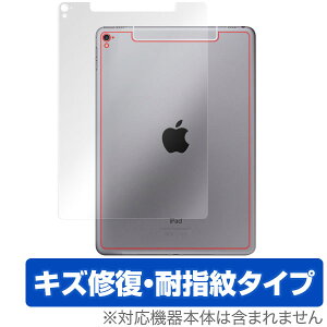 iPad Pro 9.7�C���` (Wi-Fi + Cellular���f��) �ی�t�B���� OverLay Magic for iPad Pro 9.7�C���` (Wi-Fi + Cellular���f��) ���ʗp�ی�V�[�g ���� �ی� �t�B���� �V�[�g �V�[�� �L�Y�C�� �ώw�� �h�w�� �R�[�e�B