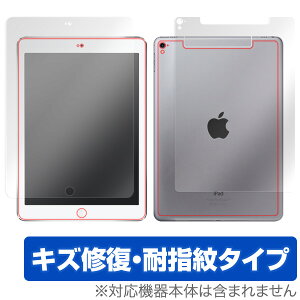 iPad Pro 9.7�C���` (Wi-Fi + Cellular���f��) �ی�t�B���� OverLay Magic for iPad Pro 9.7�C���` (Wi-Fi + Cellular���f��) �w�\�E�����ʃZ�b�g�x �t�� �ی� �t�B���� �V�[�g �V�[�� �L�Y�C�� �ώw�� �h�w�� �R�[