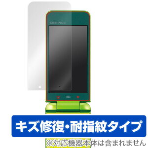 GRATINA 4G KYF31 / DIGNO Phone �ی�t�B���� OverLay Magic for GRATINA 4G KYF31 / DIGNO Phone �t�� �ی� �t�B���� �V�[�g �V�[�� �L�Y�C�� �ώw�� �h�w�� �R�[�e�B���O �X�}�z�t�B���� �������� �~���r�b�N�X