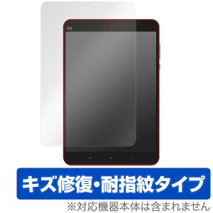 Xiaomi Mi Pad 2 �ی�t�B���� OverLay Magic for Xiaomi Mi Pad 2 �t�� �ی� �t�B���� �V���I�~ �L�Y�C�� �ώw�� �h�w�� �R�[�e�B���O �^�u���b�g �t�B���� �~���r�b�N�X