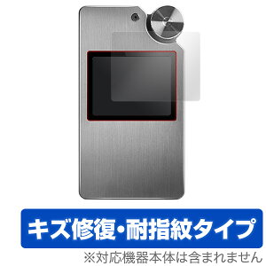 Shanling M3 یtB OverLay Magic for Shanling M3 t ی tB V[g V[ LYC ώw hw R[eBO ~rbNX