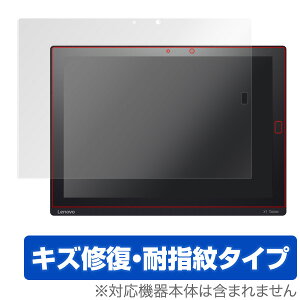 ThinkPad X1 Tablet (2017/2016)(wZT[Ή) یtB OverLay Magic for ThinkPad X1 Tablet (2017/2016)(wZT[Ή) t ی tB V[g V[ LYC ώw hw R[eBO ^u