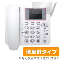 楽天市場】ホムテル 3g ak 010の通販