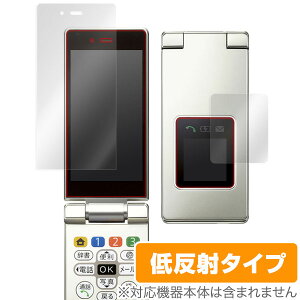 񂽂g9 یtB OverLay Plus for 񂽂g9 wtAwʃfBXvCpZbgx t ی tB V[g V[ A`OA  ᔽ X}ztB  ~