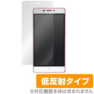 ZTE Blade V580 保護フィルム OverLay Plus for ZTE Blade V580 液晶 保護 フィルム シート シール アンチグレア 非光沢 低反射 スマホフィルム おすすめ ミヤビックス