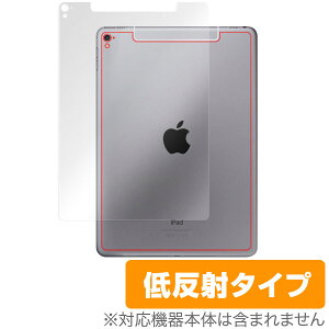 iPad Pro 9.7�C���` (Wi-Fi + Cellular���f��) �ی�t�B���� OverLay Plus for iPad Pro 9.7�C���` (Wi-Fi + Cellular���f��) ���ʗp�ی�V�[�g ���� �ی� �t�B���� �V�[�g �V�[�� �A���`�O���A ����� �ᔽ�� �^�u��