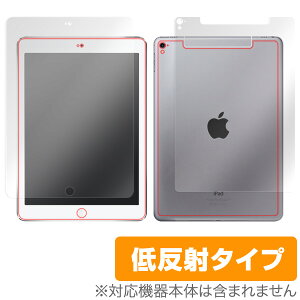 iPad Pro 9.7�C���` (Wi-Fi + Cellular���f��) �ی�t�B���� OverLay Plus for iPad Pro 9.7�C���` (Wi-Fi + Cellular���f��) �w�\�E�����ʃZ�b�g�x �t�� �ی� �t�B���� �V�[�g �V�[�� �A���`�O���A ����� �ᔽ�� �^