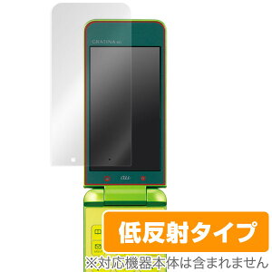 GRATINA 4G KYF31 / DIGNO Phone �ی�t�B���� OverLay Plus for GRATINA 4G KYF31 / DIGNO Phone �t�� �ی� �t�B���� �V�[�g �V�[�� �A���`�O���A ����� �ᔽ�� �X�}�z�t�B���� �������� �~���r�b�N�X