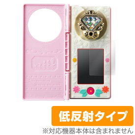 楽天市場 プリキュア 電子玩具 キッズ家電 おもちゃ の通販