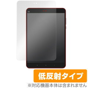 Xiaomi Mi Pad 2 �ی�t�B���� OverLay Plus for Xiaomi Mi Pad 2 �t�� �ی� �t�B���� �V���I�~ �A���`�O���A ����� �ᔽ�� �^�u���b�g �t�B���� �~���r�b�N�X