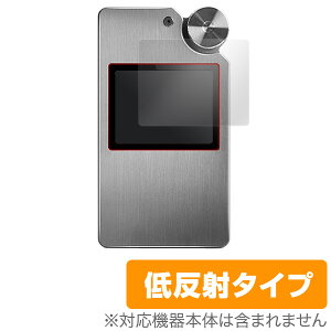 Shanling M3 یtB OverLay Plus for Shanling M3 t ی tB V[g V[ A`OA  ᔽ ~rbNX