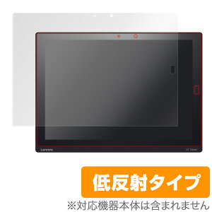 ThinkPad X1 Tablet (2017/2016)(wZT[Ή) یtB OverLay Plus for ThinkPad X1 Tablet (2017/2016)(wZT[Ή) t ی tB V[g V[ A`OA  ᔽ ^ubg t