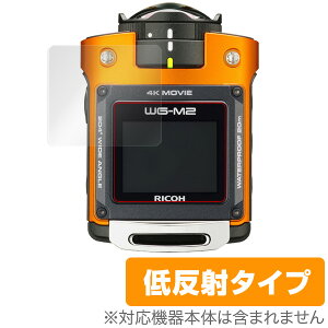 RICOH WG-M2 یtB OverLay Plus for RICOH WG-M2(2g) t ی tB V[g V[ A`OA  ᔽ ~rbNX