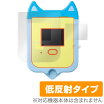 楽天市場 妖怪パッドの通販