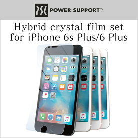 ハイブリッドクリスタルフィルムセット for iPhone 6s Plus/6 Plus 液晶 保護 フィルム シート シール 指紋がつきにくい 防指紋 高光沢 スマホフィルム おすすめ