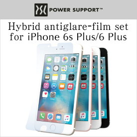 ハイブリッドアンチグレアフィルムセット for iPhone 6s Plus/6 Plus 液晶 保護 フィルム シート シール アンチグレア 非光沢 低反射 スマホフィルム おすすめ