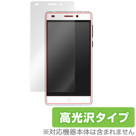 arp AS01M Phone 保護フィルム OverLay Brilliant for arp AS01M Phone 液晶 保護 フィルム シート シール フィルター 指紋がつきにくい 防指紋 高光沢 スマホフィルム おすすめ ミヤビックス