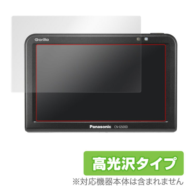 楽天市場】SSDポータブルカーナビゲーション Panasonic Gorilla(ゴリラ 